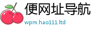 2025最新免费资料大全如2025年天天彩资料大全图片